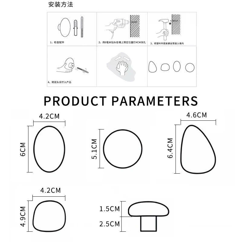 Pebble Shape Wooden Wall Hook